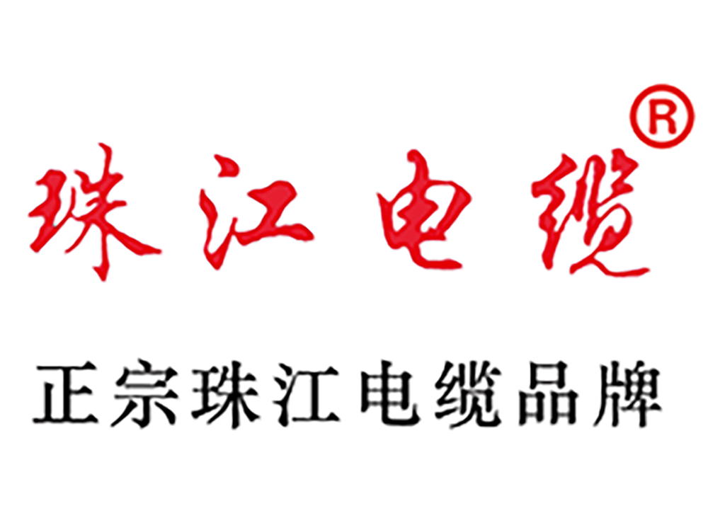 夏季用电高峰将至，珠江电缆如何守住安全底线？
